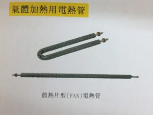 鰭片式(fan-coil)電熱器